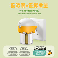 splay 索普蕾 电热蚊香液家用驱蚊水插电式