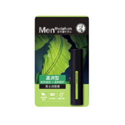 MENtholatum 曼秀雷敦男士 润唇膏3.5g*2 温润型 滋润补水保湿防干裂 唇油男生