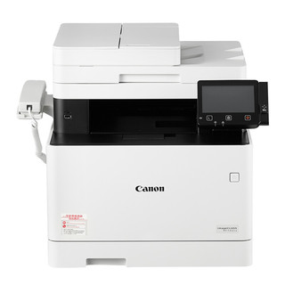 Canon 佳能 MF735Cx 彩色激光一体机 白色