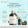 Biossance 8234蓝铜胜肽精华50ML紧致修护抗初老补水淡化细纹