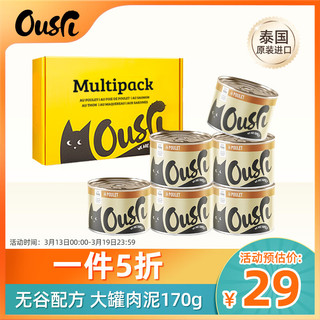 Ousri 鸡肉猫罐头 170g*6罐
