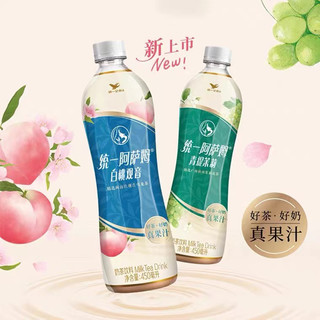 统一 阿萨姆奶茶450ml