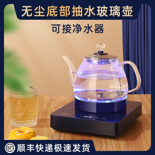 蓝光全自动底部上水电热水壶玻璃煮茶器电茶炉泡茶壶保温一体茶具