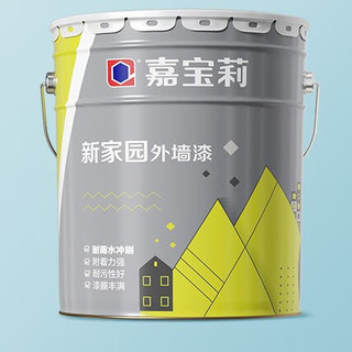 CARPOLY 嘉宝莉 新家园外墙漆 岩石灰色 20kg