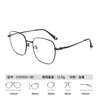 依视路（ESSILOR）防尘耐污防紫外线非球面近视眼镜镜片钻晶A3丽耐1.74两片装 金属-全框-2021BK-黑色 300度至1200度以内