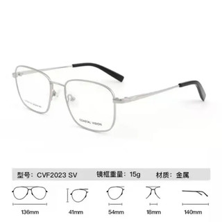 依视路（ESSILOR）防蓝光辐射防紫外线非球面近视眼镜镜片钻晶A4丽耐1.74两片装 金属-全框-2023SV-银色 定做片 1800度以内