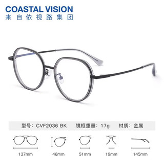 依视路（ESSILOR）防尘耐污防紫外线非球面近视眼镜镜片钻晶A3依视美1.67两片装 金属-全框-2036BK-黑色 1200度以内