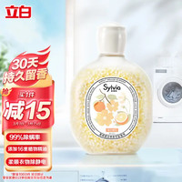 立白 Liby香维娅桃桃茉莉留香珠 洗衣香珠 洗衣液伴侣 30天持久留香180g