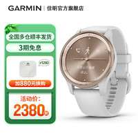 GARMIN 佳明 Move Trend智能运动手表健康睡眠监测心率血氧指针腕表