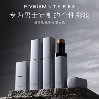 THREE FIVEISM × THREE男士裸感粉底棒10g遮盖黑眼圈胡子