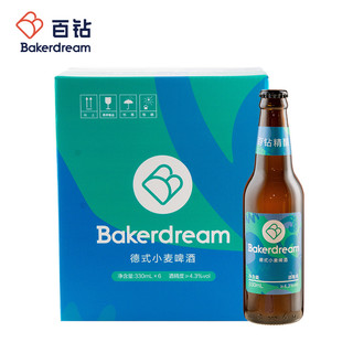 百钻德式小麦啤酒330ml/瓶*6瓶麦芽精酿啤酒瓶装艾尔风味啤酒整箱