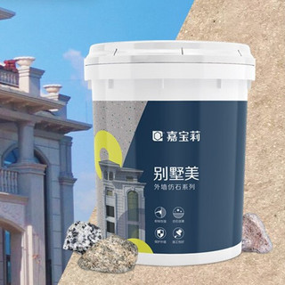 CARPOLY 嘉宝莉 外墙仿石系列 外墙漆 浅麻 30kg