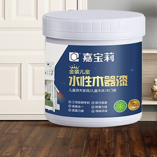 CARPOLY 嘉宝莉 金装儿童水性木器漆 哑光纯白 1kg