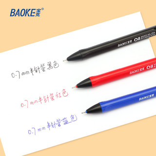 宝克（BAOKE）圆珠笔 按动圆珠笔 顺滑中油笔 学生教师日常写字笔 签字笔 学习办公用品 文具 24支 红色 0.7mm半针管特滑三角杆中油笔