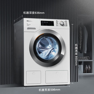 Miele 美诺 小金刚系列 WCG677 C 滚筒洗衣机 10kg