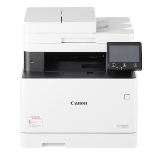 Canon 佳能 MF732Cdw 彩色激光一体机 白色