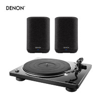 DENON 天龙 DP400+HOME150