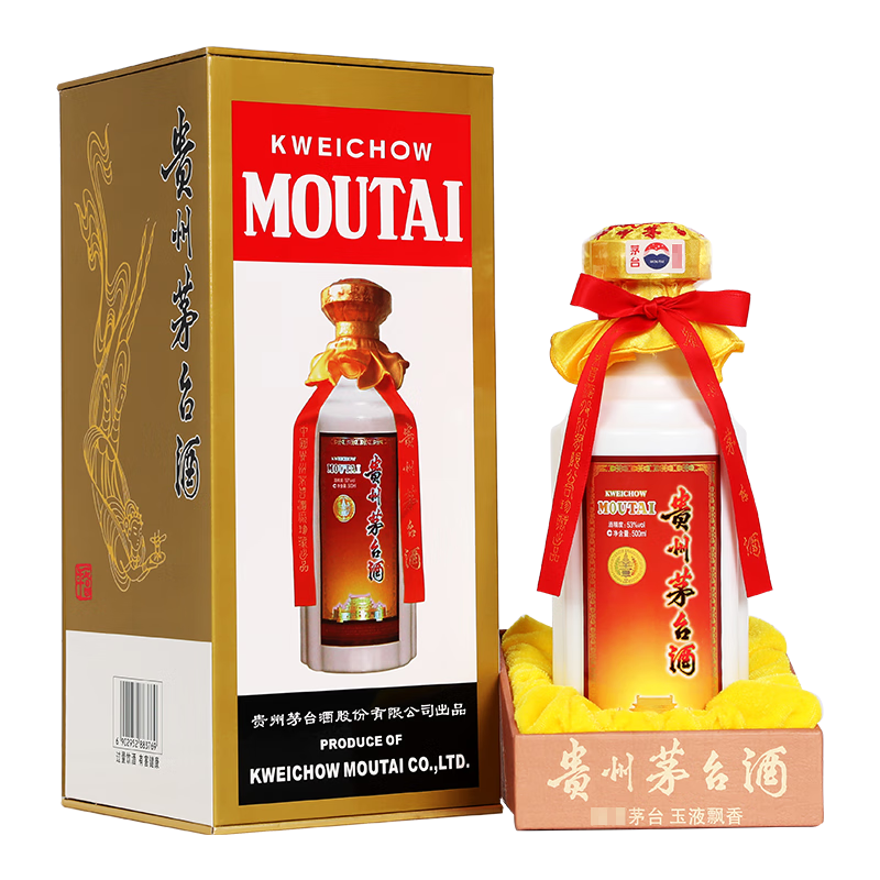 飞天茅台酒 53% 2012、2013年 茅台(MOUTAI)白酒报价_参数_图片_视频_怎么样_问答-苏宁易购