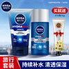 NIVEA 妮维雅 男士洗面奶50g 妮维雅精华水50g 娜娜手霜30