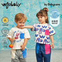 babycare 儿童夏季短袖新款t恤宝宝冰氧吧凉感卡通可爱棉上衣