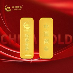 China Gold 中国黄金 足金9999黄金投资金条10克