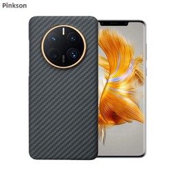 Pinkson 适用于华为Mate50手机壳超薄mate50pro保护套全包磨砂硬壳凯夫拉芳纶纤维碳纤维商务高档散热大气男新