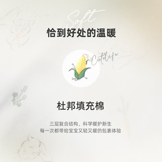 Cutelife婴儿抱被纯棉宝宝包被新生儿包巾襁褓巾四季通用防惊跳用品 赤狐森林 薄款（24-28度） 90*90cm