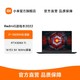 MI 小米 Redmi G 游戏本 2022 i7-12650H RTX 3050 Ti 2.5K 165Hz屏笔记本