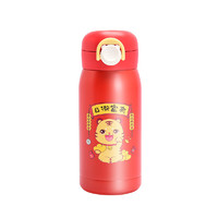 LATT LIV 生活无忧 lattliv迷你弹跳保温杯300ML 迷你弹跳保温杯300ML-日渐富有