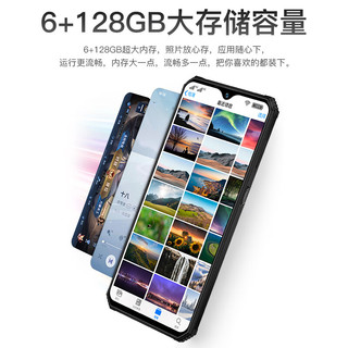 K-TOUCH 天语 K50 4G全网通9300mAh超长续航智能手机6+128GB双卡双待三防户外外卖快递备用手机 耀石灰