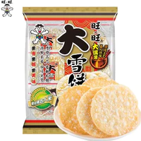 旺旺大雪饼118g袋 休闲膨化雪米饼儿童饼干零食夜宵充饥小吃