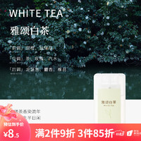  MINISO/名创优品 持久淡香 中性香水  10ml