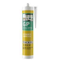 WACKER 瓦克 GP 多用途酸性硅酮密封胶 黑色 300ml
