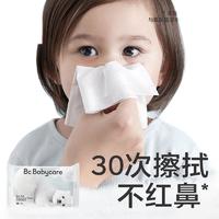 babycare 便携抽纸巾 40抽*5包