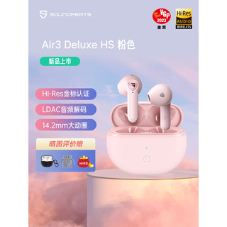 SOUNDPEATS 泥炭 真无线蓝牙耳机 Hi-Res半入耳