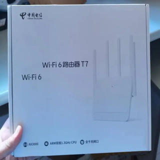 360 无线路由器T7电信版5天线 全千兆端口WiFi6双频5G智能路由家用高速3000M大功率 T7电信版3000M