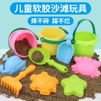 儿童沙滩玩具耐摔宝宝挖沙土小水桶工具套装铲子户外玩水沙子室内