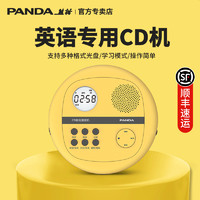 PANDA 熊猫 F-01便携式cd播放机复读机英语学习蓝牙cd机可充电随身听学生家用学习机cd播放器光盘播放机器