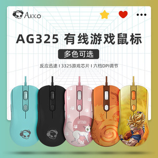 Akko 艾酷 AG325 有线鼠标 2500DPI