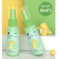 植护 驱蚊喷雾 30ml*2瓶