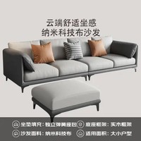 qinyou 亲友 意式极简科技布布艺沙发组合轻奢大小户型客厅沙发整装家具沙发 双扶手单人位1.05M