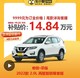 NISSAN 日产 奇骏·荣耀 2022款 2.0L 两驱智联臻享版 车小蜂汽车新车订金