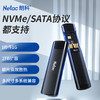 Netac 朗科 M.2 NVMe/SATA 双协议移动硬盘 WH61