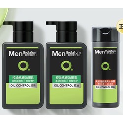 Mentholatum 曼秀雷敦 控油抗痘洁面乳 150ml*2 （赠沐浴露 200ml)