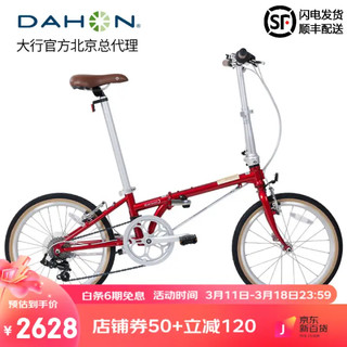 大行（DAHON） 顺丰配送 大行折叠车D7复古折叠自行车20英寸7速城市男女休闲单车HAC072 中国红