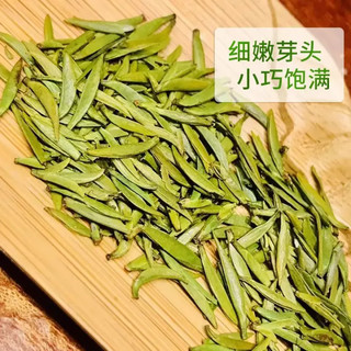 2024年新茶宜宾早茶绿茶茶叶特级川茶早春茶66g 2024新茶66g