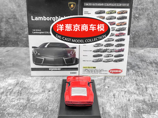 1:64 京商 kyosho 兰博基尼 Miura Concept 缪拉 红 传奇合金车模