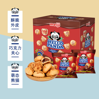 meiji 明治 巧克力小熊夹心饼干630g礼盒