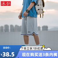沐弘 新港风男装 2023夏季新款篮球运动短裤男宽松撞色百搭五分裤