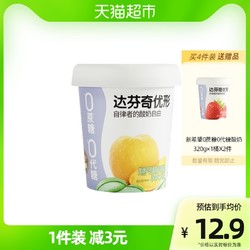 新希望 优形黄桃果粒酸乳无蔗糖无代糖酸奶320g